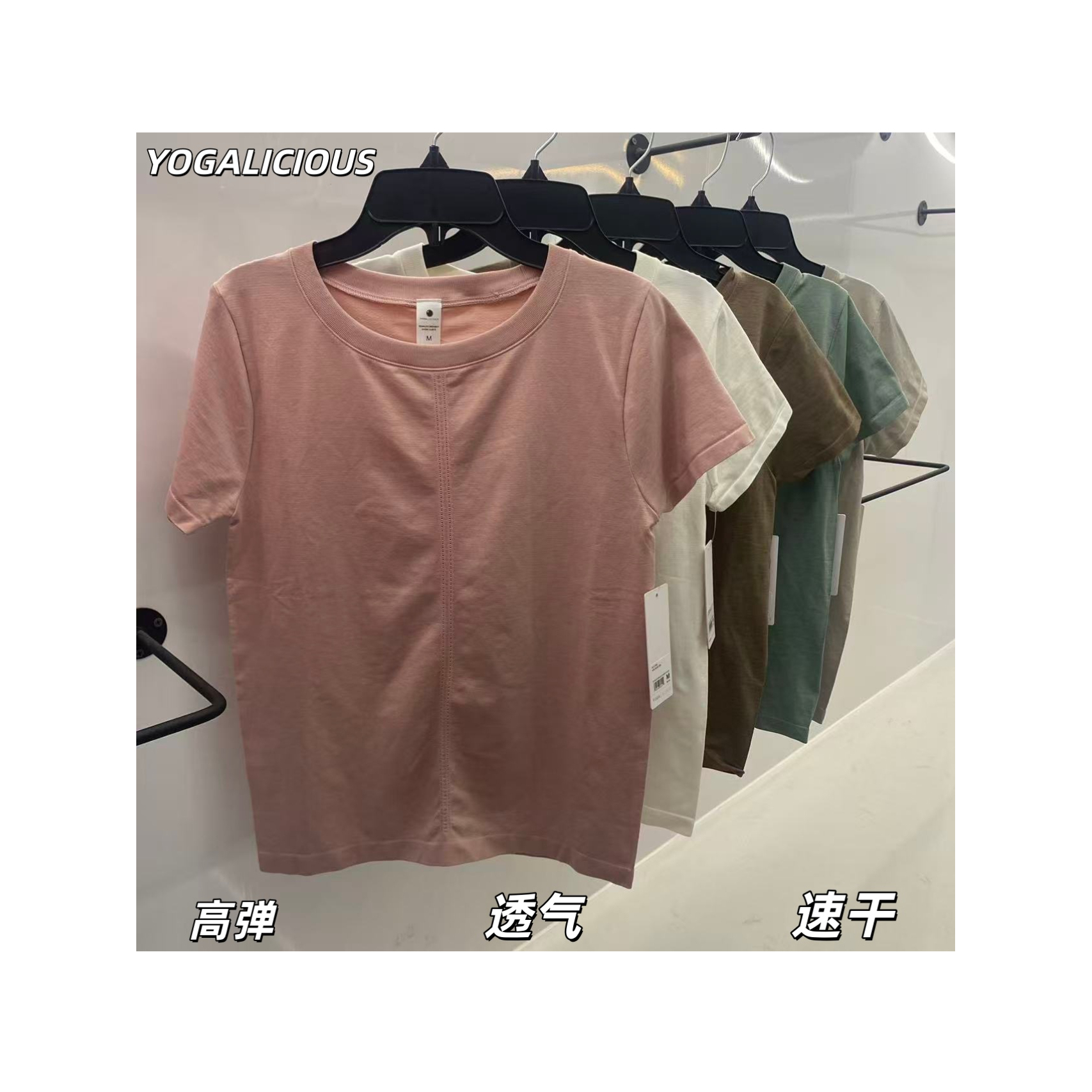【透气T】短袖t恤女夏季轻薄速干吸汗短健身跑步瑜伽短袖运动T恤女
