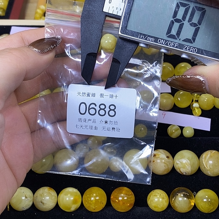 普***y琥珀未镶嵌裸石688