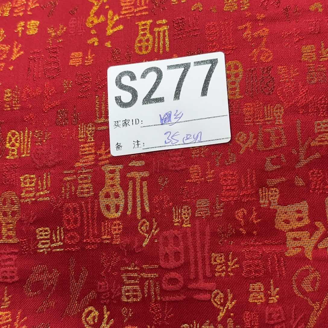 回***赵宋锦277#ttttttttyyyy