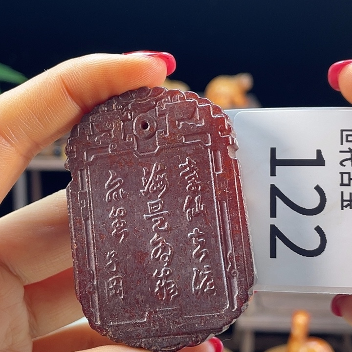 和田玉（糖玉）未镶嵌挂件