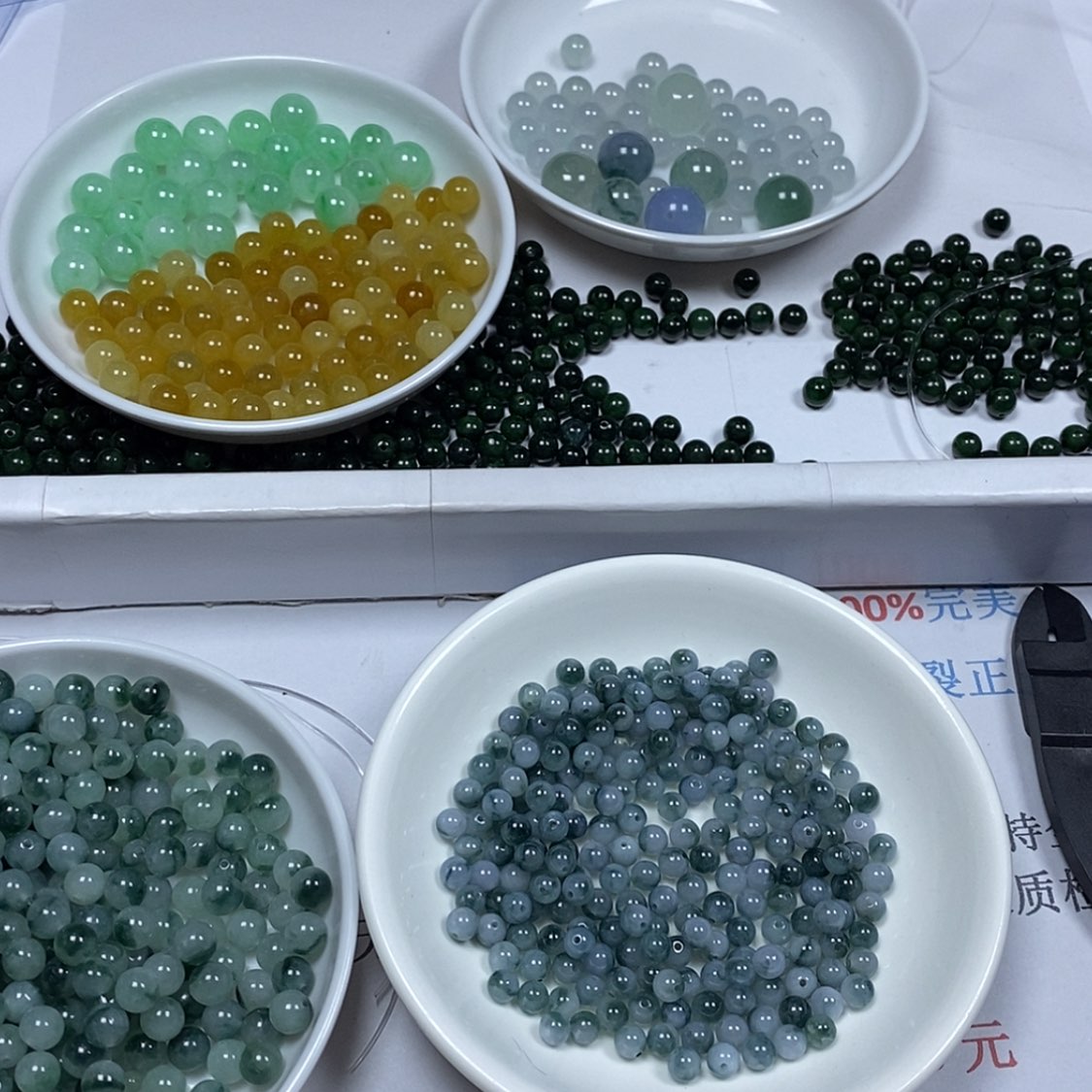 【闪购商品】翡翠颈饰未镶嵌谁****子