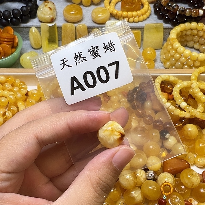 猪***妞裸石蜜蜡未镶嵌7号，14mm