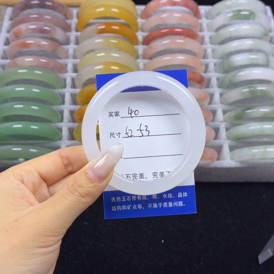 ****石英质玉未镶嵌手镯40