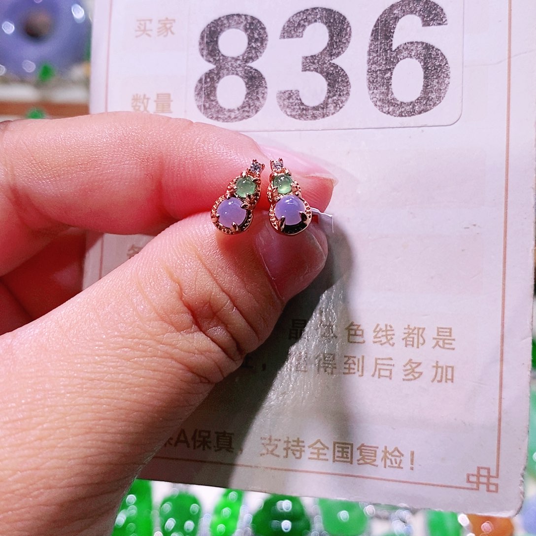 【闪购商品】翡翠挂件未镶嵌裸石