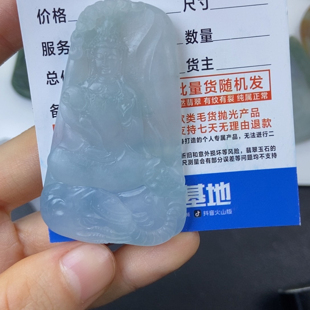 定制翡翠未镶嵌可****