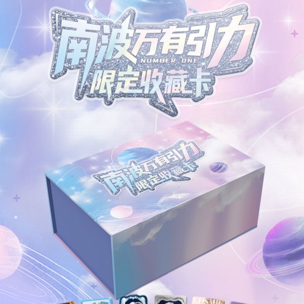 【人物自推车】周周-Picka《南波万有引力》官方限定收藏卡卡牌盲盒