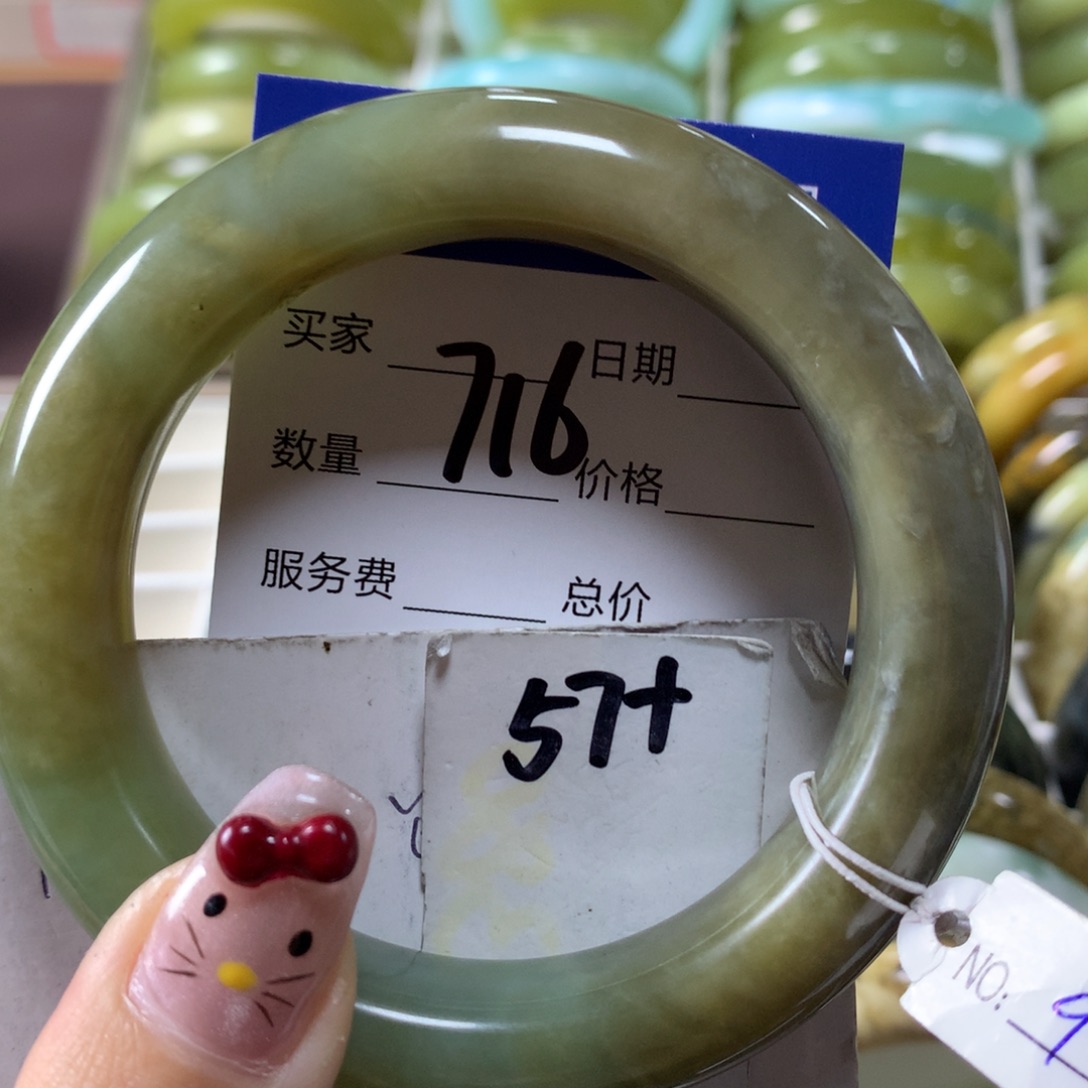 蛇纹石玉手镯未镶嵌716