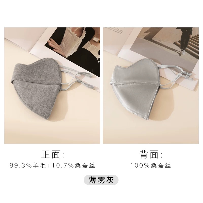 新款纯色简约保暖口罩KZ1211