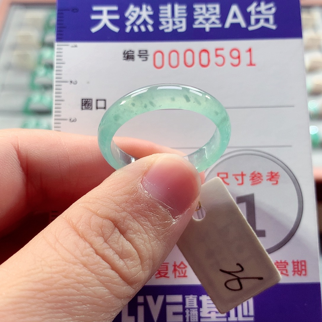 翡翠未镶嵌戒指26号