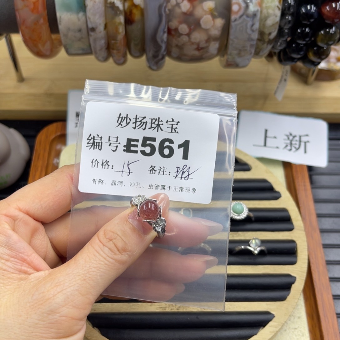 合金默认有瑕石英质玉美**心