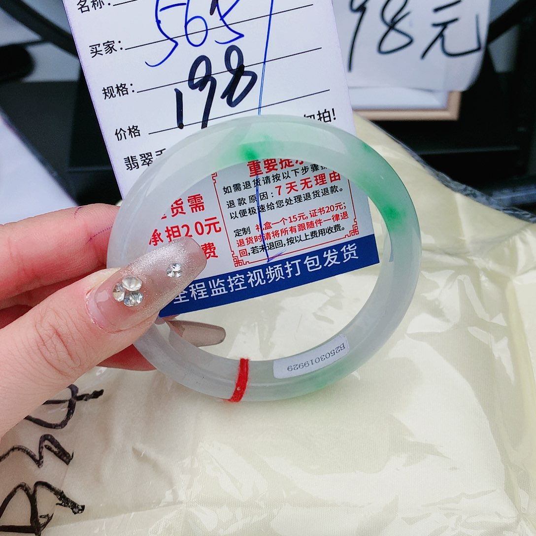 翡翠未镶嵌手镯缅甸翡翠处理198/条T119