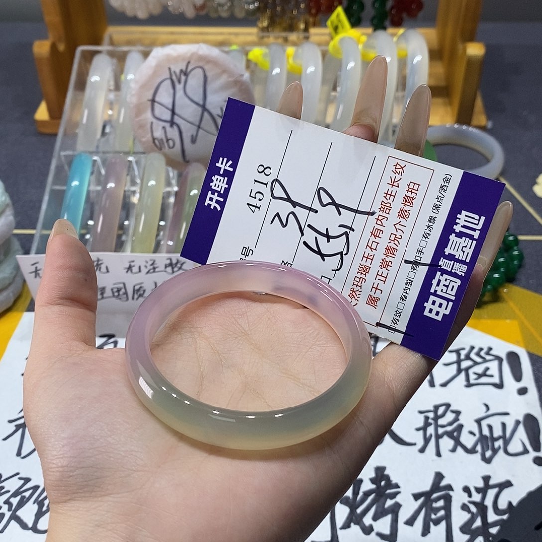 玛瑙/玉髓未镶嵌手镯4518