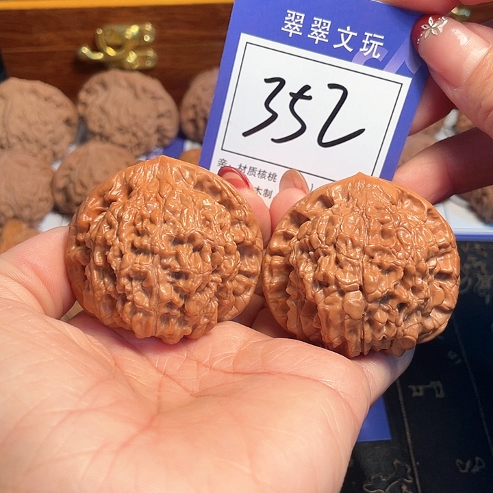 桃核把件352号官帽409尺