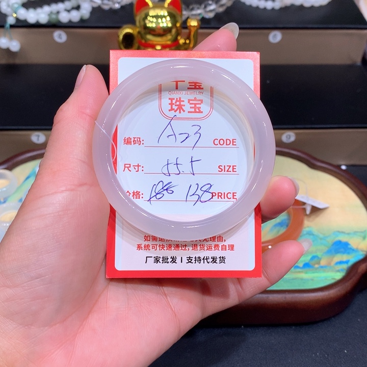 玛瑙/玉髓手镯未镶嵌