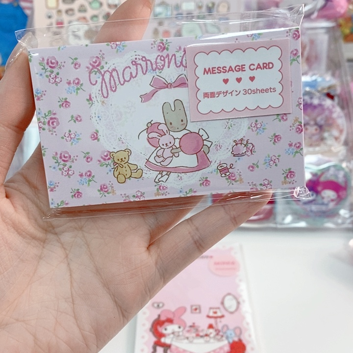 茉莉兔留言卡呀啊