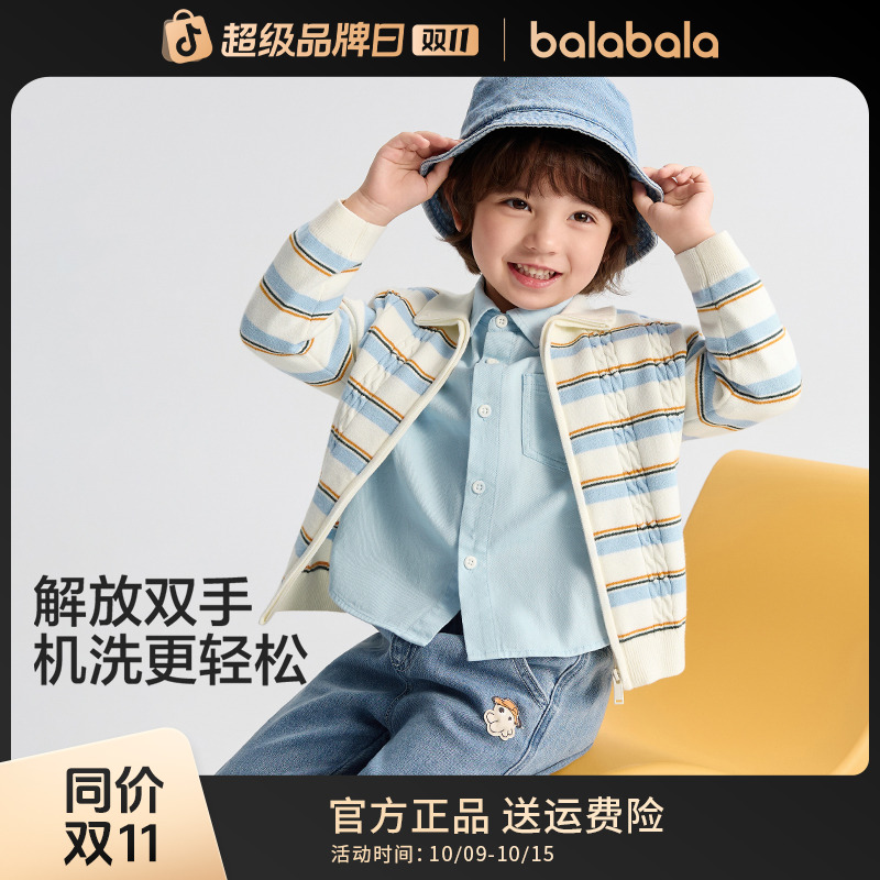 【balaOne】巴拉巴拉宝宝毛衣男童女童绞花开衫外套2025新秋装百搭