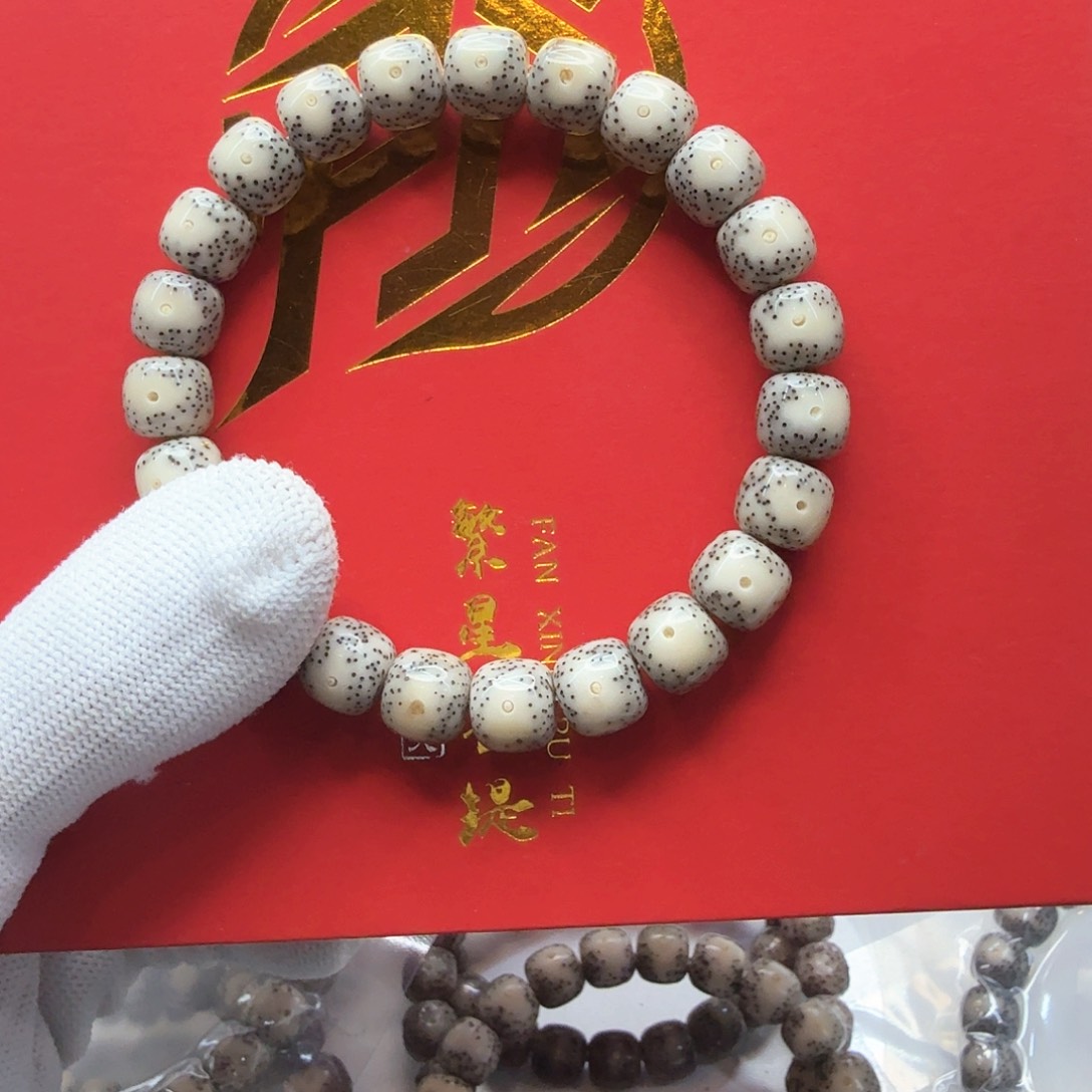 星月菩提吊坠11糯冰卡姿兰大眼睛10左右单圈