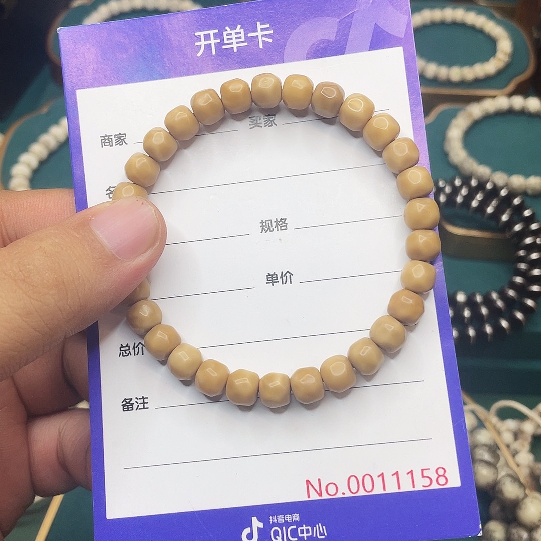 手串星月菩提龙脊