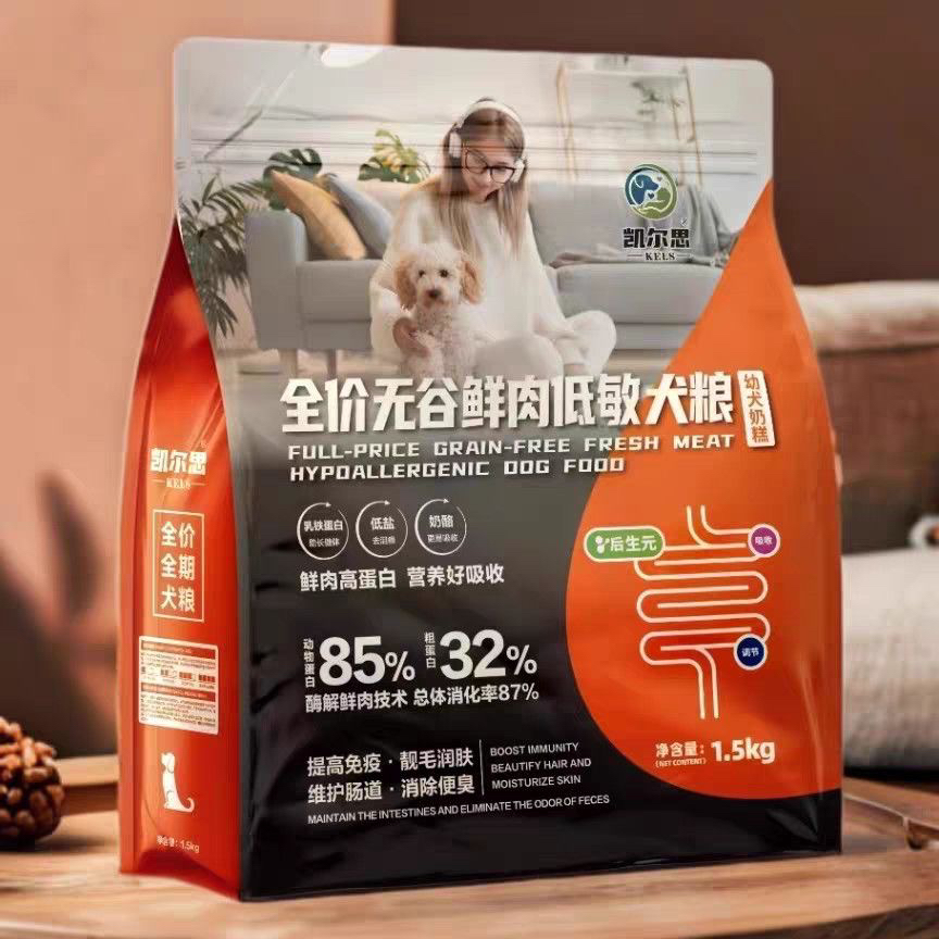 小中大型犬通用低敏无谷鲜肉幼犬奶糕粮