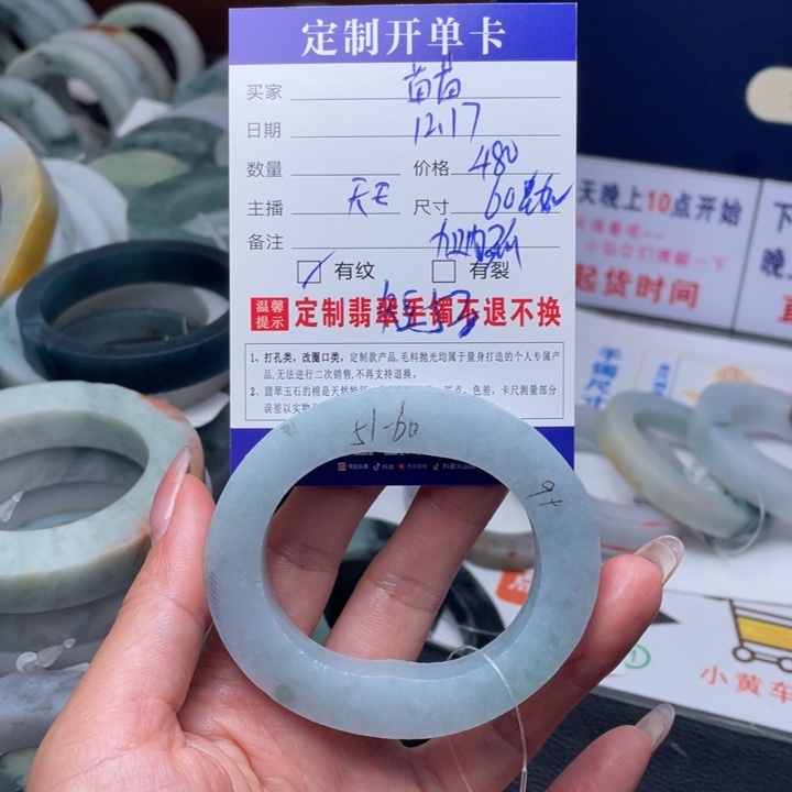 【闪购商品】未镶嵌翡翠首饰定制翡翠苗*