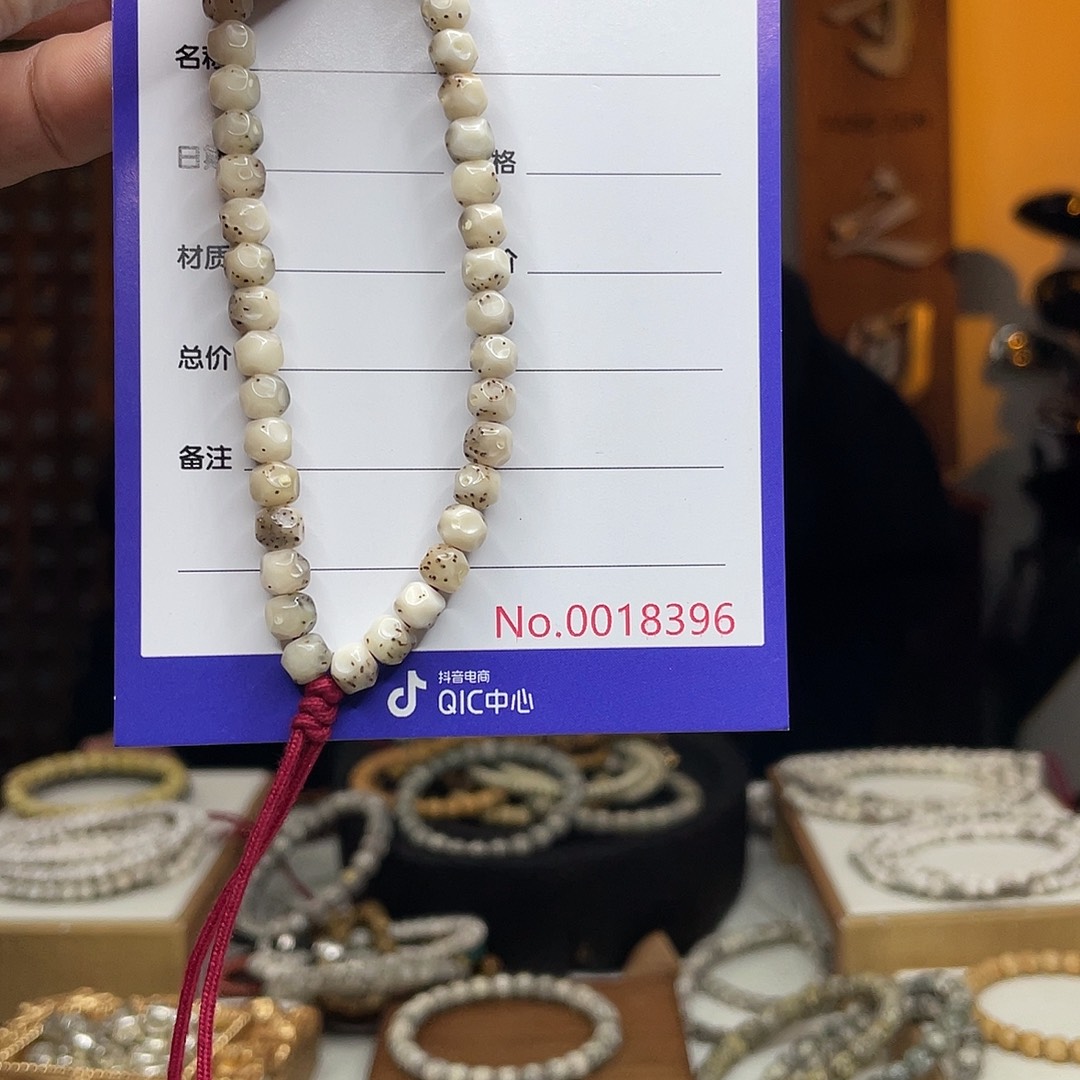 星月菩提吊坠星月