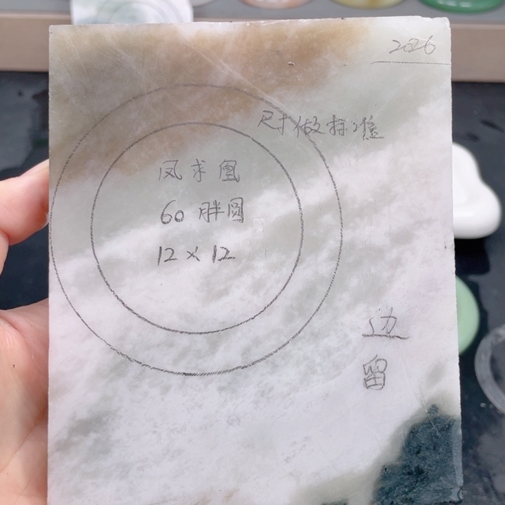 凤****独山玉未镶嵌手镯定制