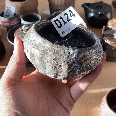 木村信弘木村信弘