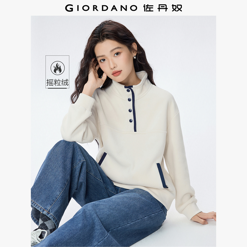  佐丹奴外套女装摇粒绒撞色门筒立领针织卫衣 13325752