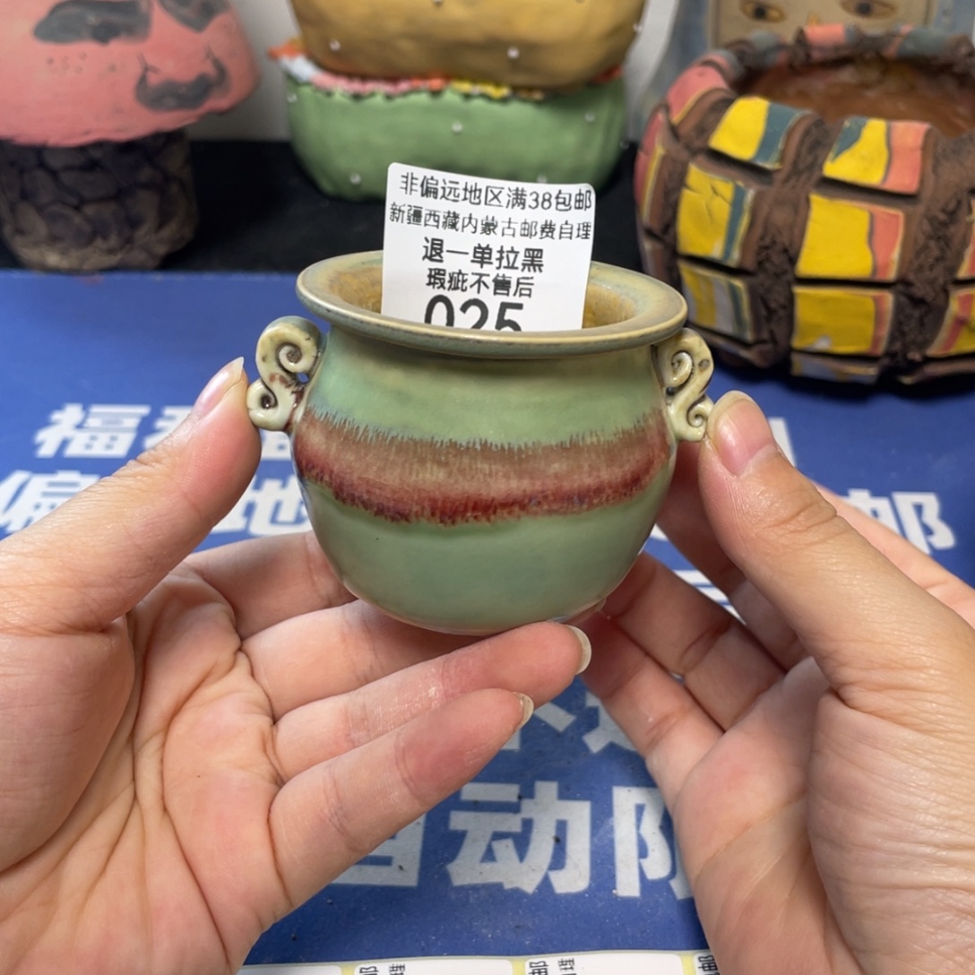 特价微瑕疵不退不换哦25