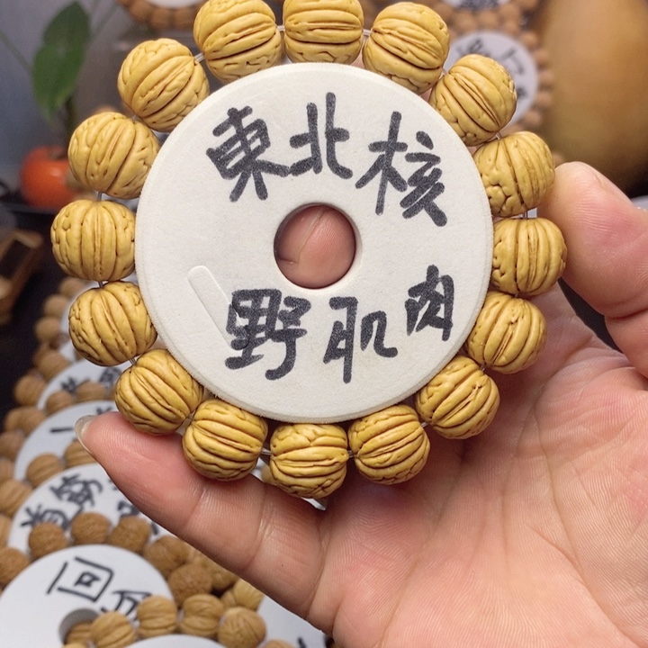 【闪购商品】明*桃核雕刻手串手链
