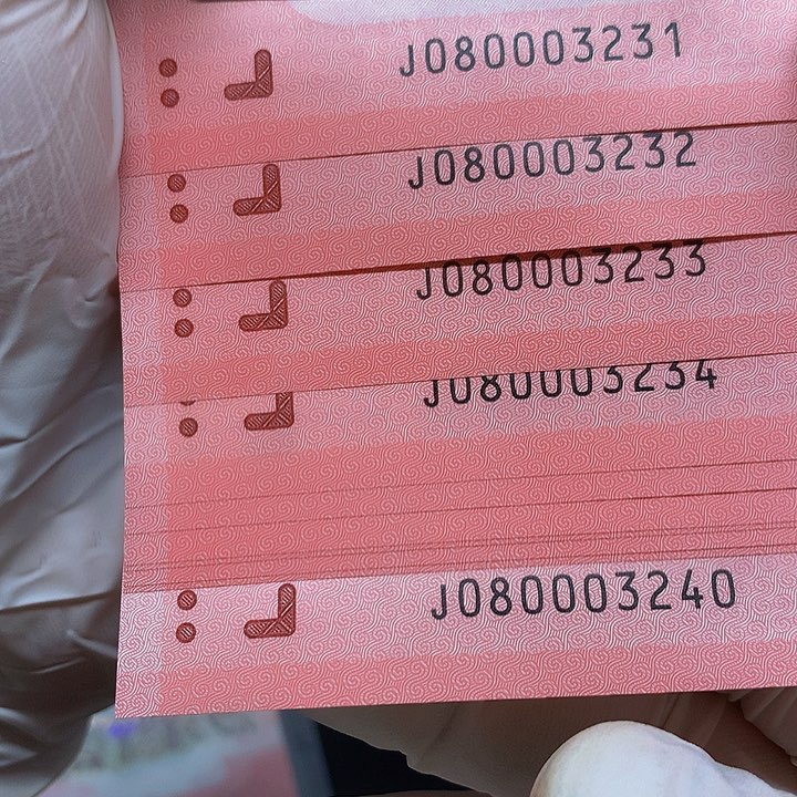 塑料标十尾号3231               
