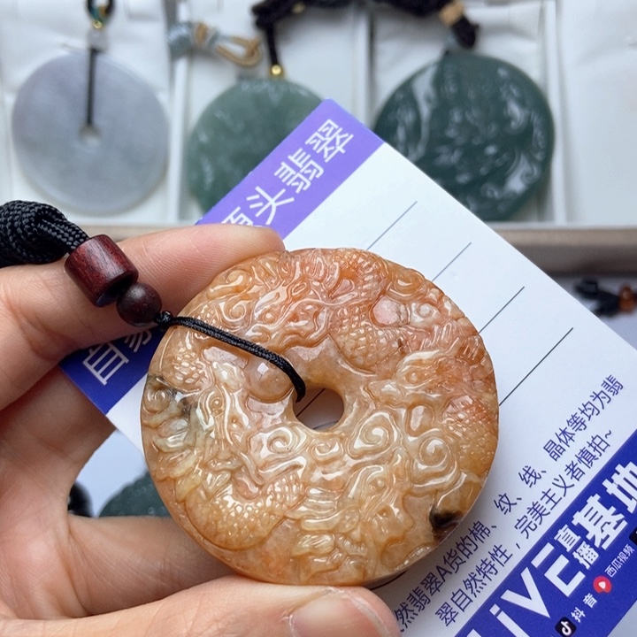 翡翠未镶嵌挂件翡翠