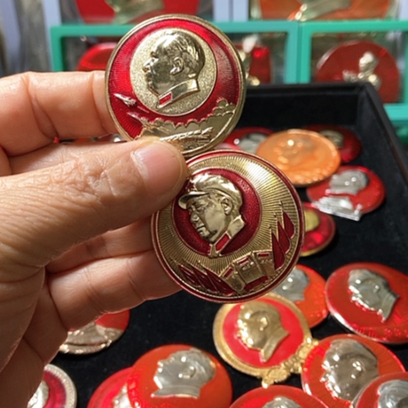 【闪购商品】铝宜**人六七十年代的2枚章