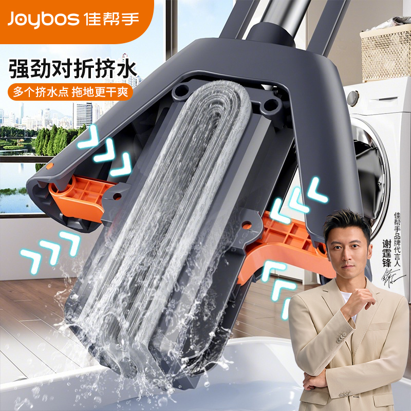 佳帮手海绵拖把免手洗懒人拖地板神器拖把胶棉吸水对折家用室内大