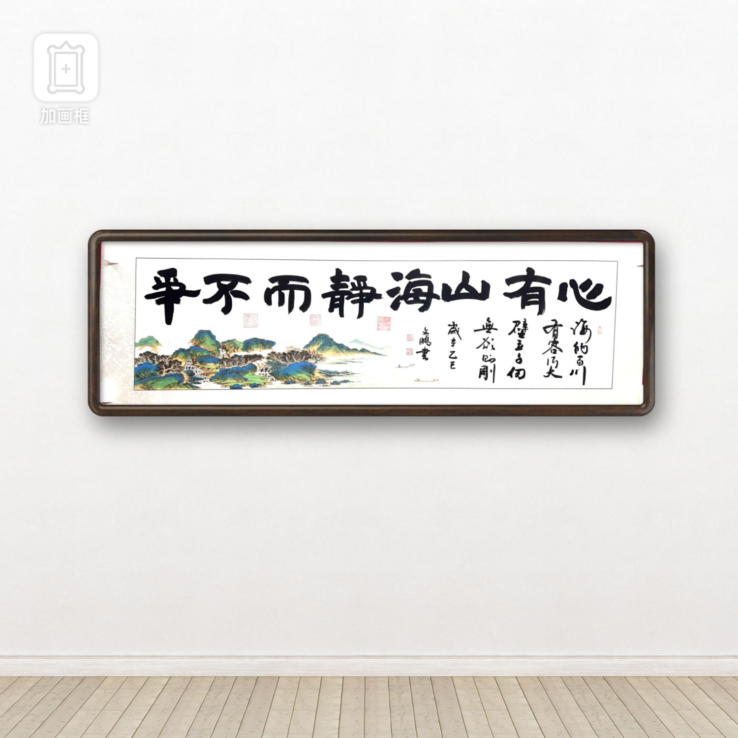刘文鹏老师（心有山海，静而不争）