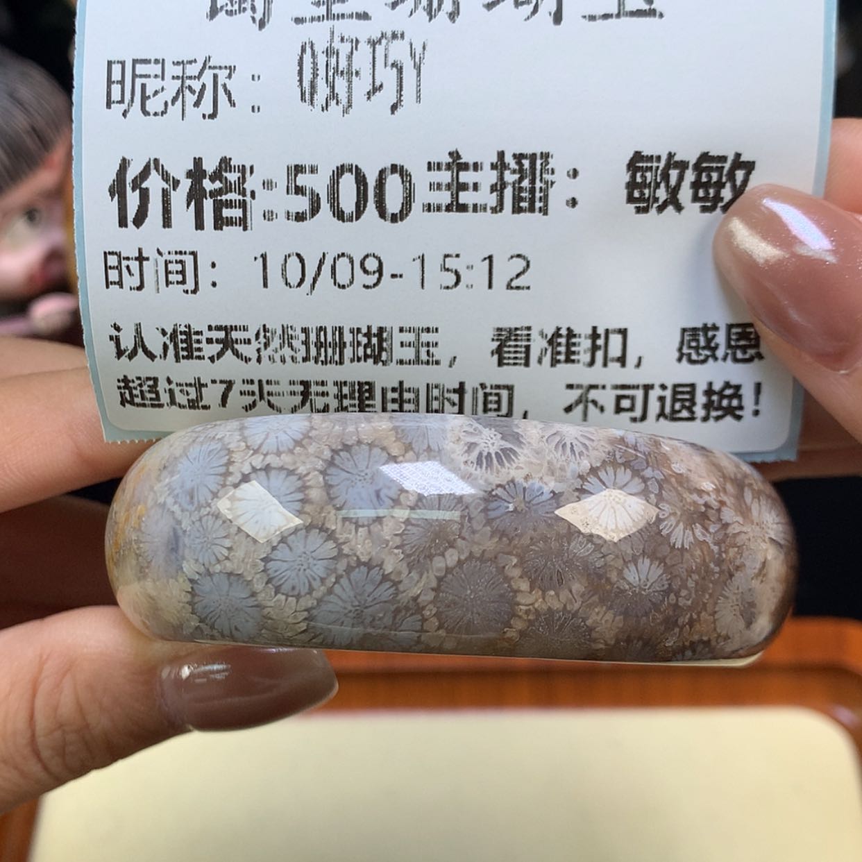 【闪购商品】颈饰未镶嵌硅化珊瑚（珊瑚玉）Q**Y