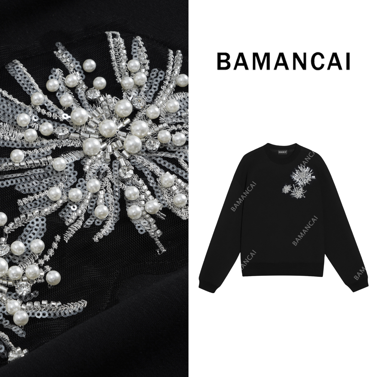 Bamancai/芭曼偲莱赛尔重工烟花绽放钉珠花朵圆领套头女卫衣