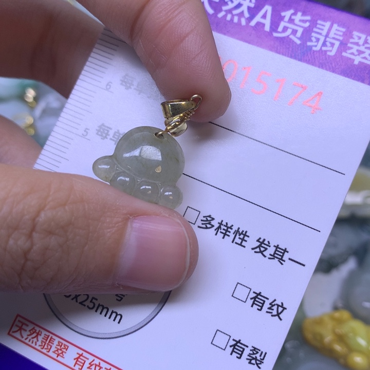 翡翠未镶嵌吊坠(不含链)