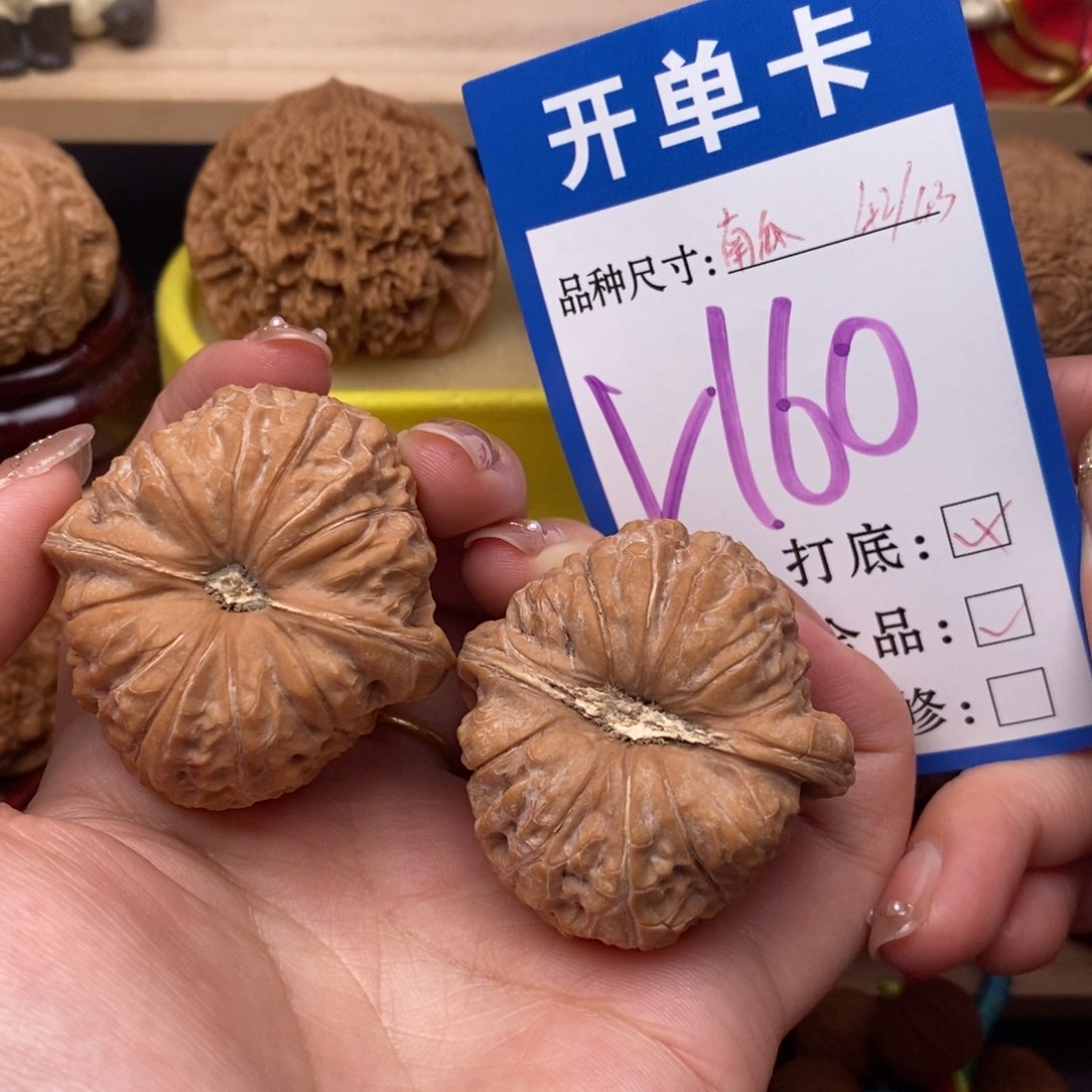 把件文玩核桃南瓜42白茶全品