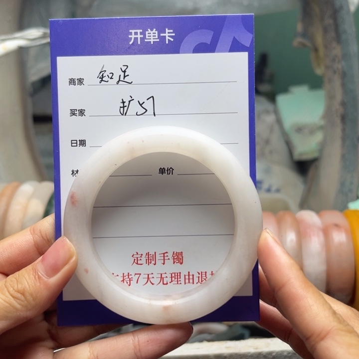 知***足石英质玉（金丝玉）未镶嵌手镯定制手镯