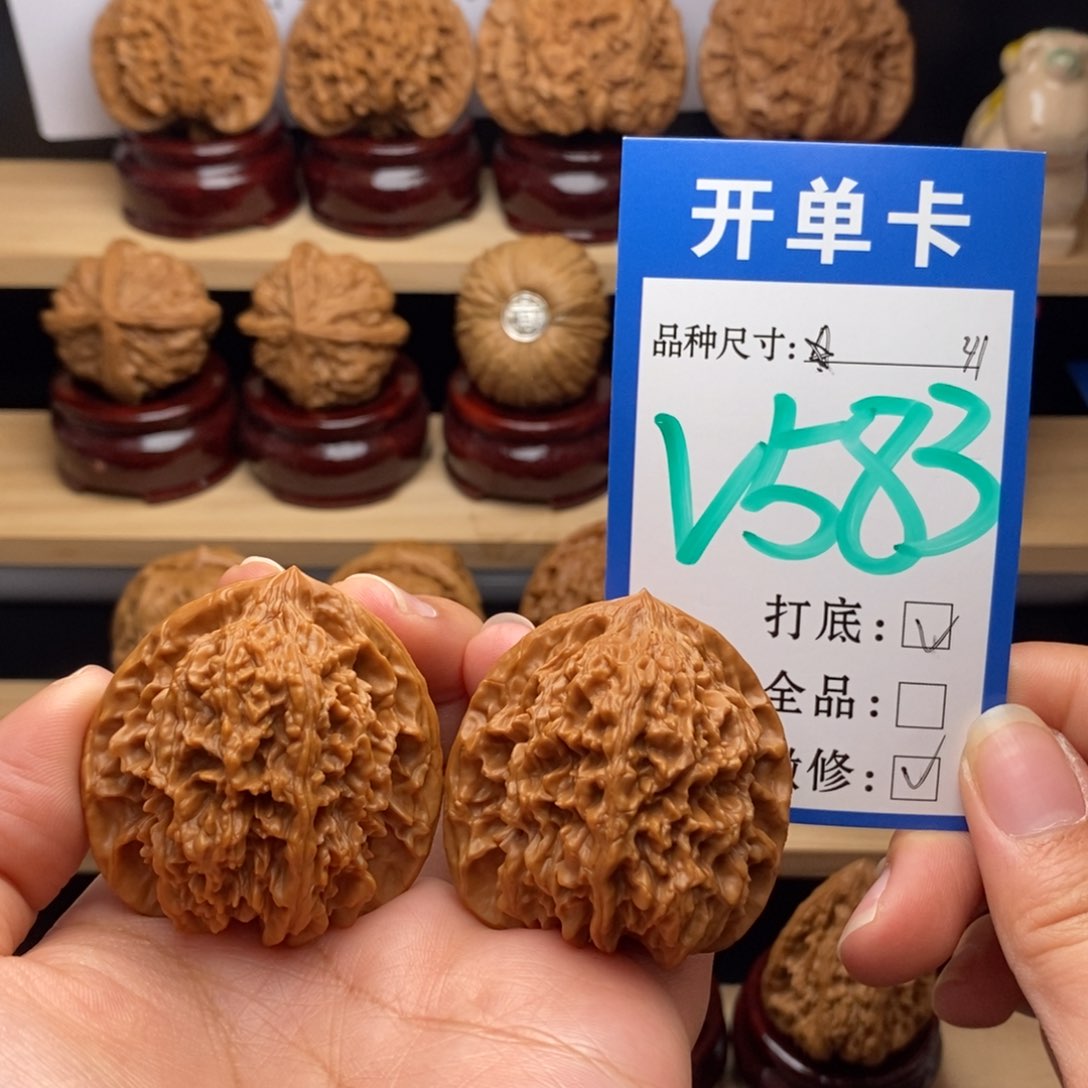 吊坠文玩核桃满天星41