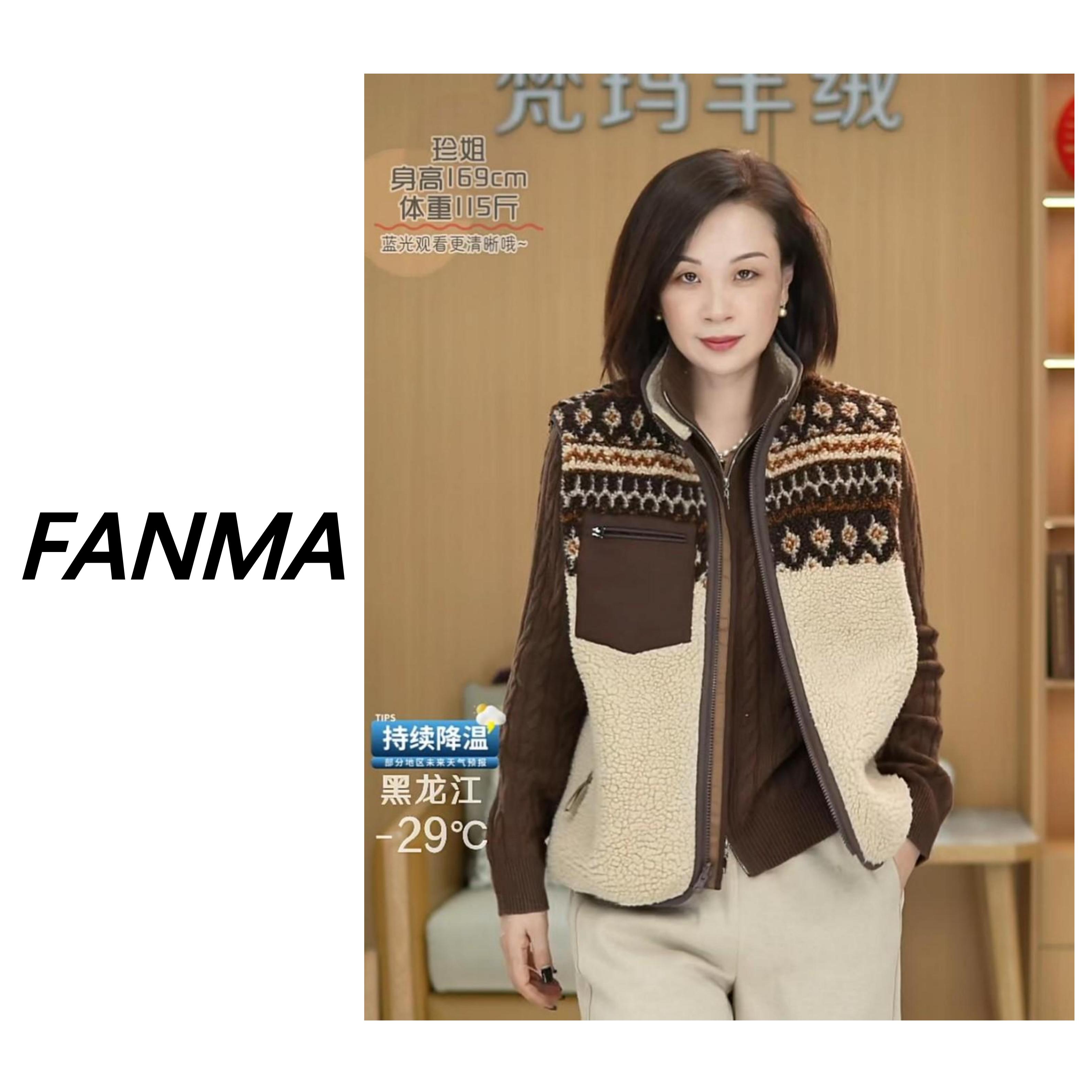 #费尔岛马甲# 口袋设计女士百搭气质背心 立领拉链马夹 F228-6210