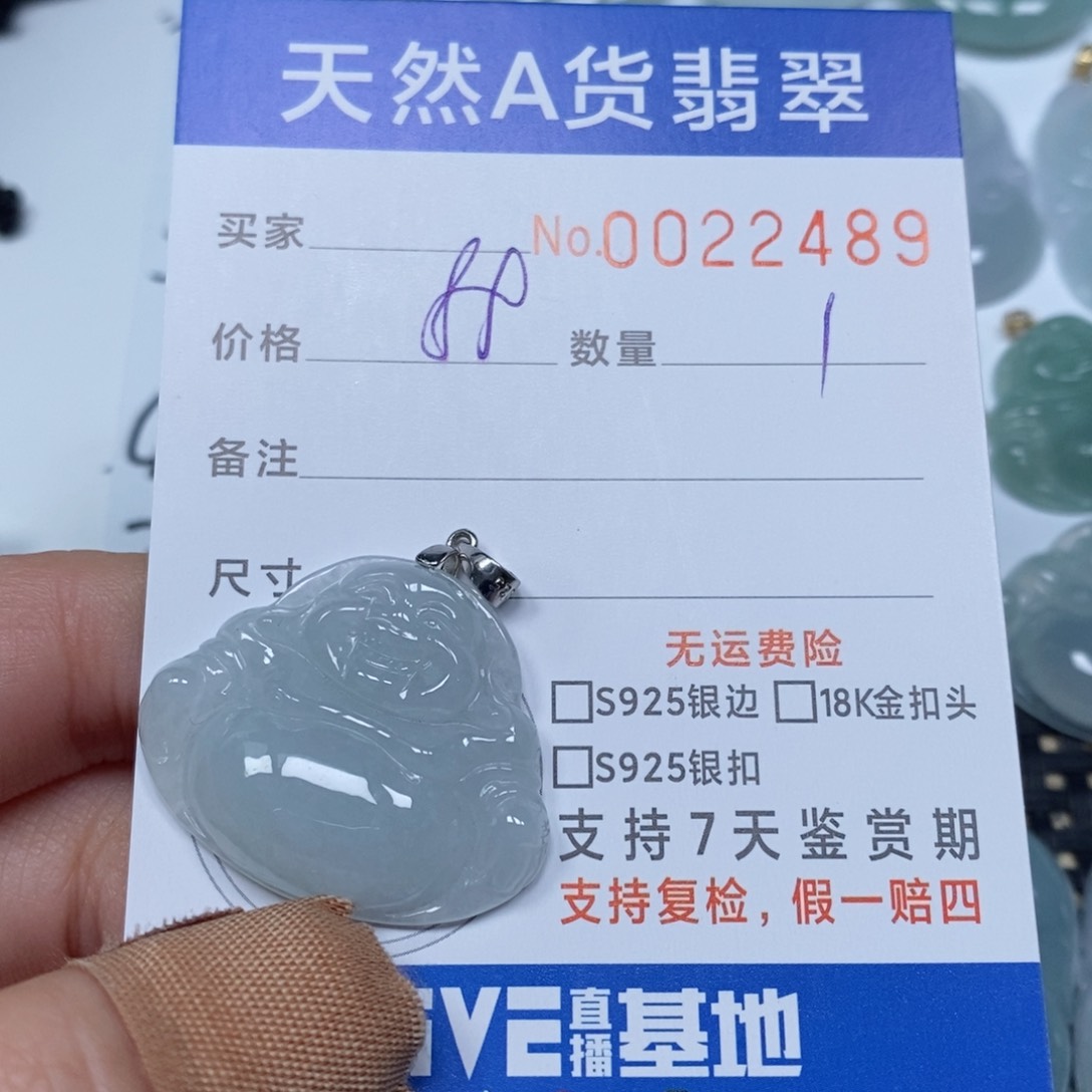 翡翠颈饰未镶嵌天然缅甸翡翠