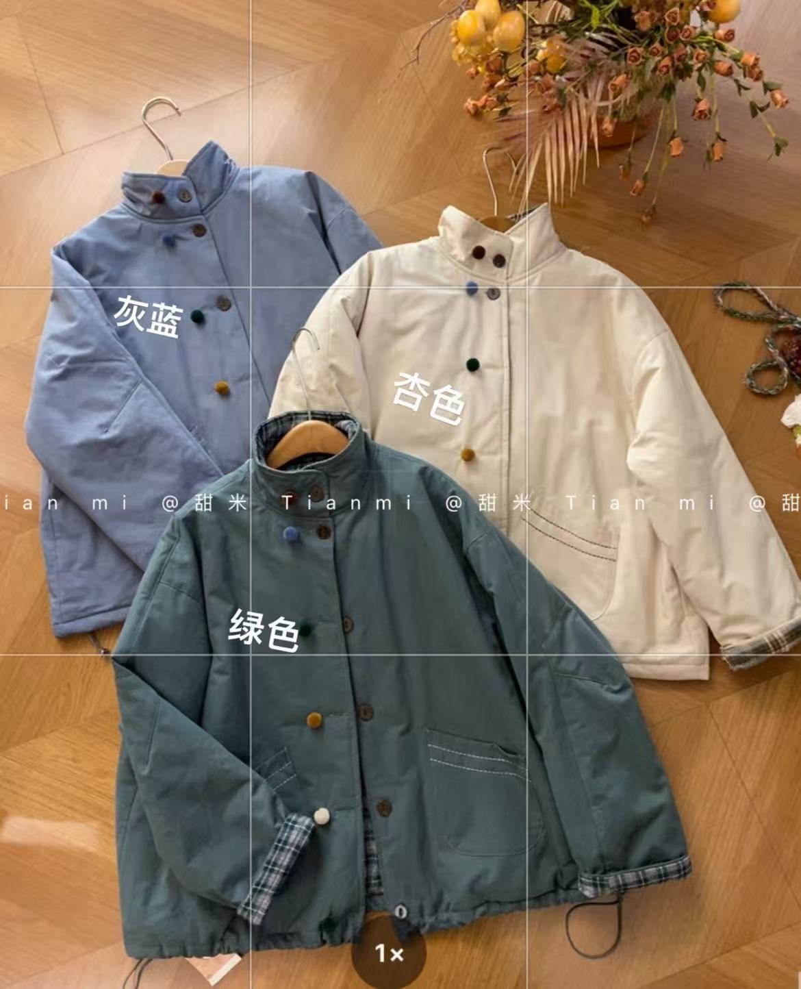 米多多  TM#5092#时尚气质加厚外套（两穿的）