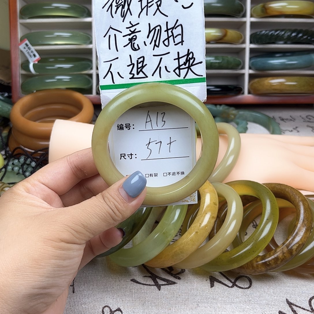 蛇纹石玉手镯未镶嵌