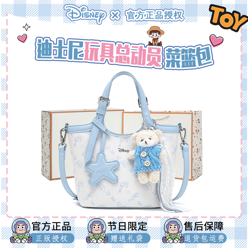 Disney/迪士尼北极蓝斜挎包通勤高级大容量手拎包