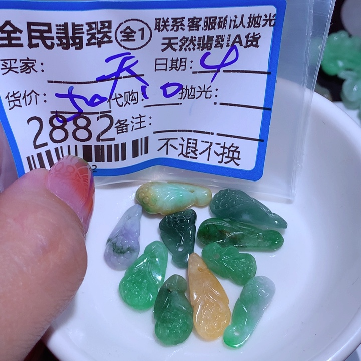 翡翠颈饰未镶嵌天*