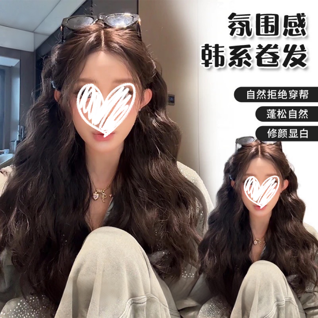 【精修假发•羚羊】日常黑茶羊毛卷长氛围感自然镂空网底无防风夹