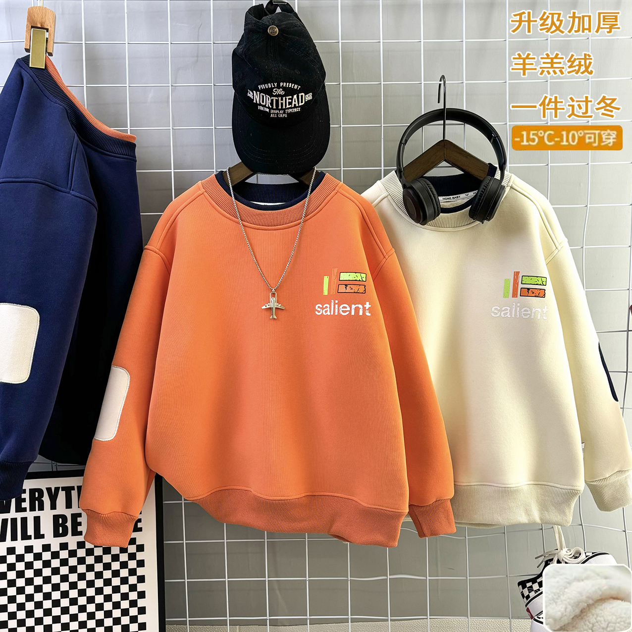 【850g加绒加厚】圆领卫衣厚绒中大童卫衣2025新款男童保暖上衣