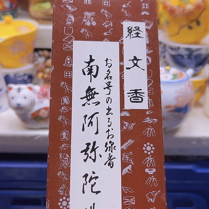 瓷片8888888888888888